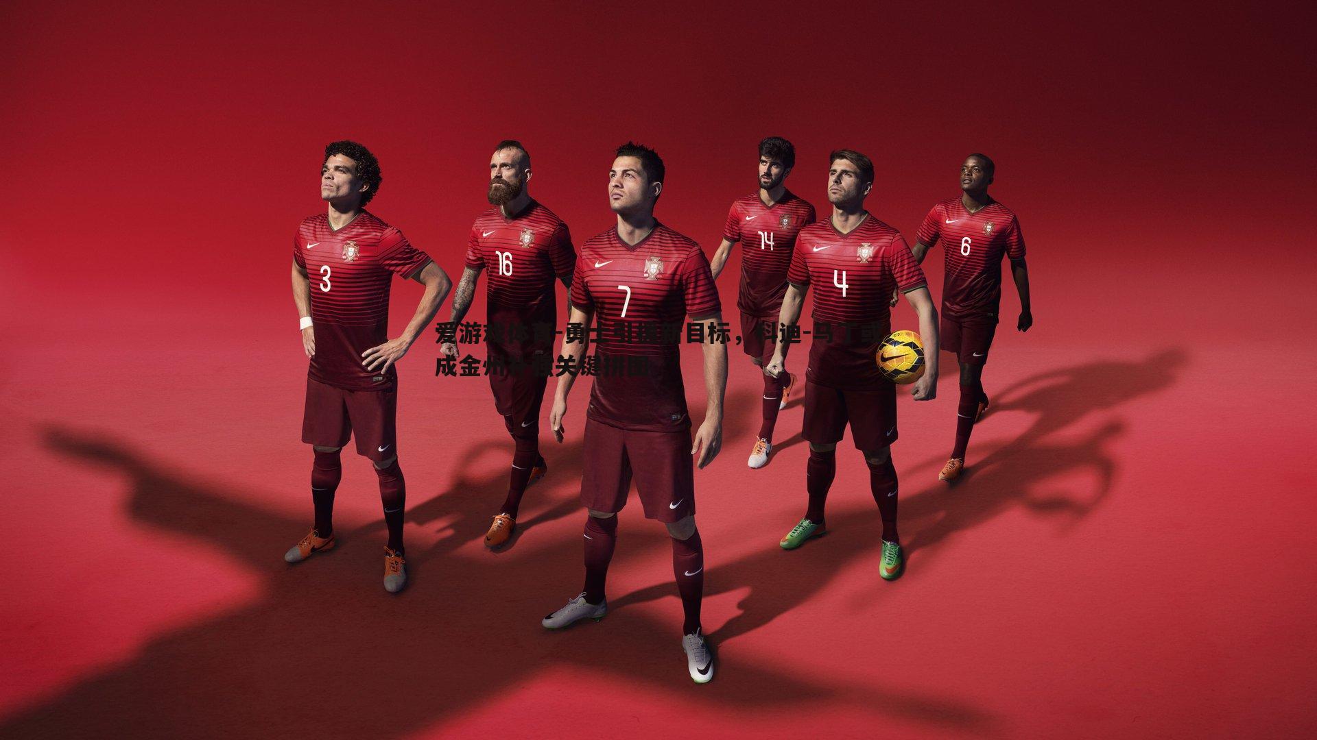 勇士引援新目标，科迪-马丁或成金州补强关键拼图